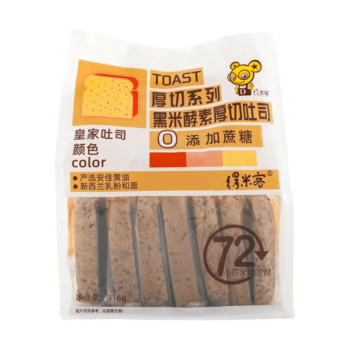 Black Rice Enzyme Tosat Bread, 0 Sugar,3.17 oz