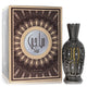 Hamidi Saji Concentrated Perfume Oil (Unisex) By Hamidi