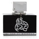 Lattafa Al Dur Al Maknoon Silver Eau De Parfum Spray (Unisex Unboxed) By Lattafa