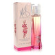 Maria Sharapova Eau De Parfum Spray By Parlux