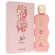 Sezan Nadira Eau De Parfum Spray By Sezan