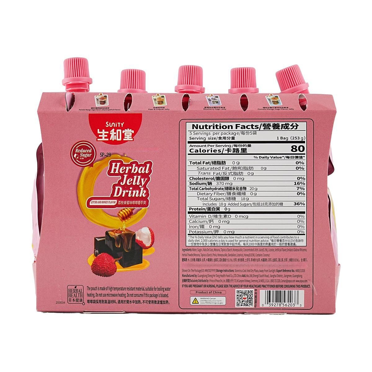 Herbal Jelly with Litchi Juice and Honey 1265g