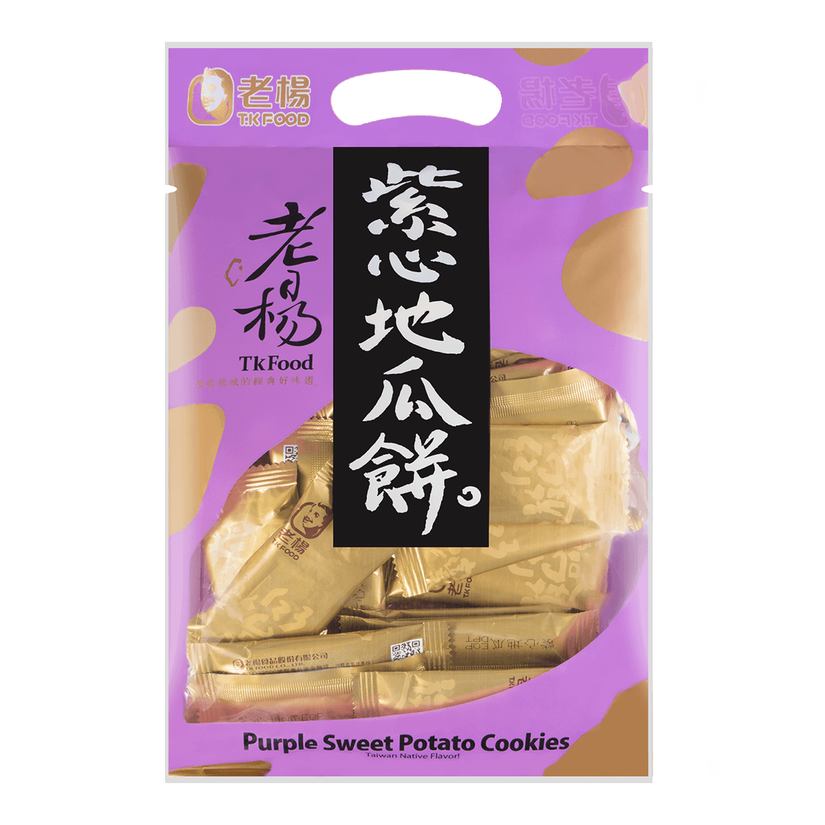 TK FOOD Black Sesame Cookies 230g