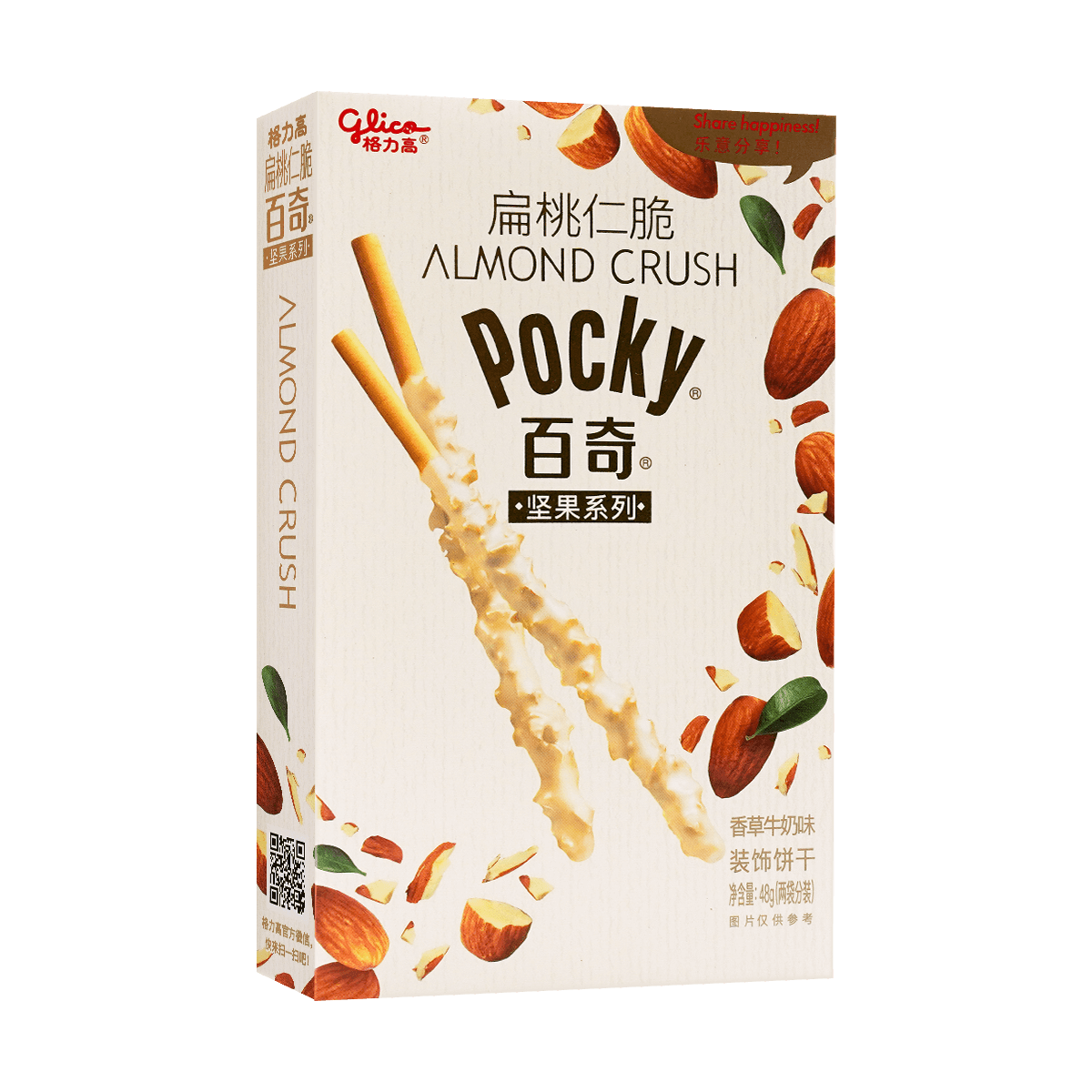 Japanese Matcha Vanilla Ice Cream Cloud Pocky Cookie Sticks, 1.69oz