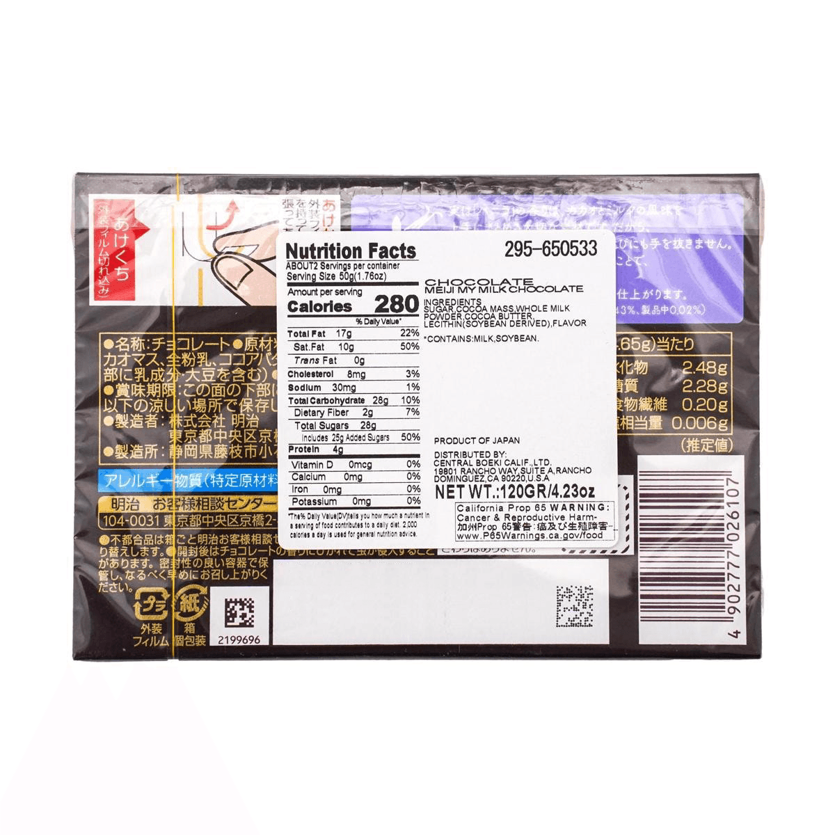 Milk Cchocolate 120g