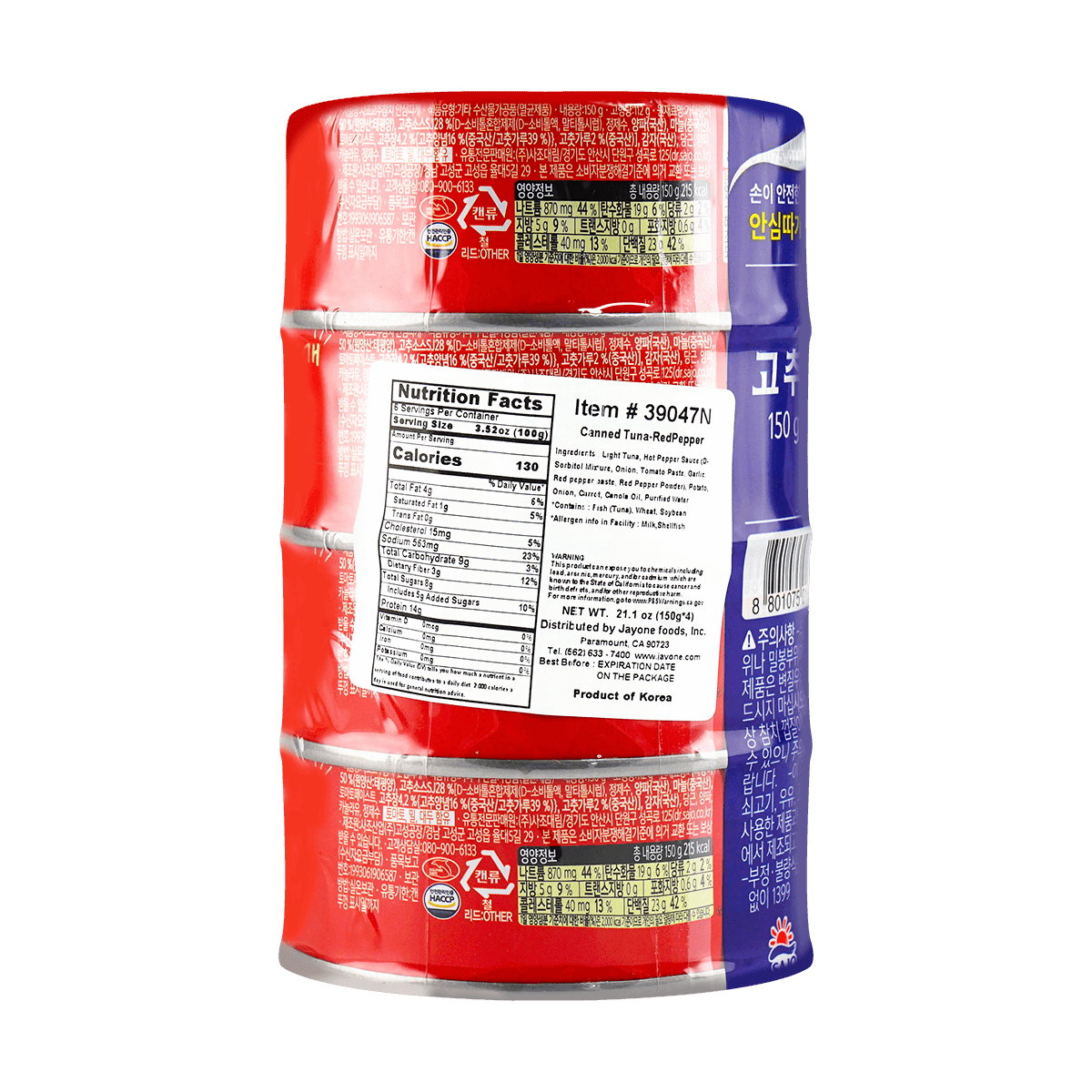 Canned Tuna Red Pepper 150g*4