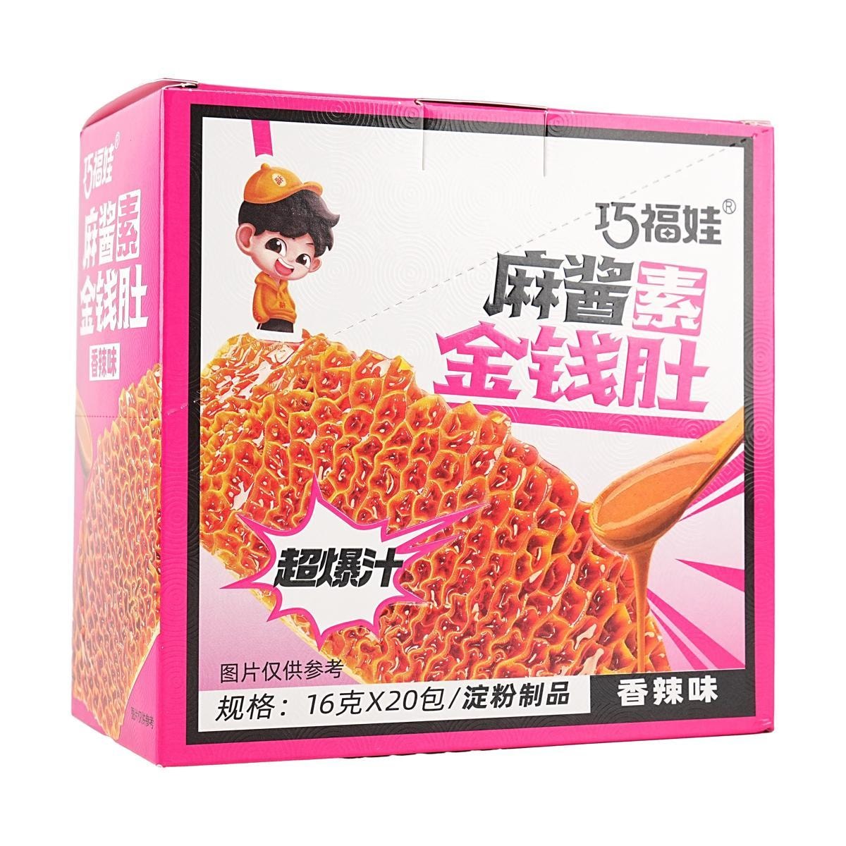 Sesame Vegan Gold Coins, Spicy and Aromatic Flavor 0.56oz*20 bags