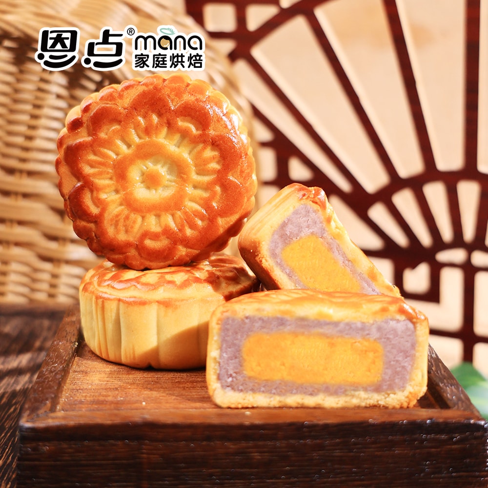 Sea Salt Perilla Seed Mooncake 85g