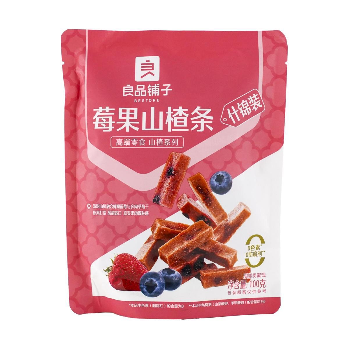 Assorted Hawthorn 500g