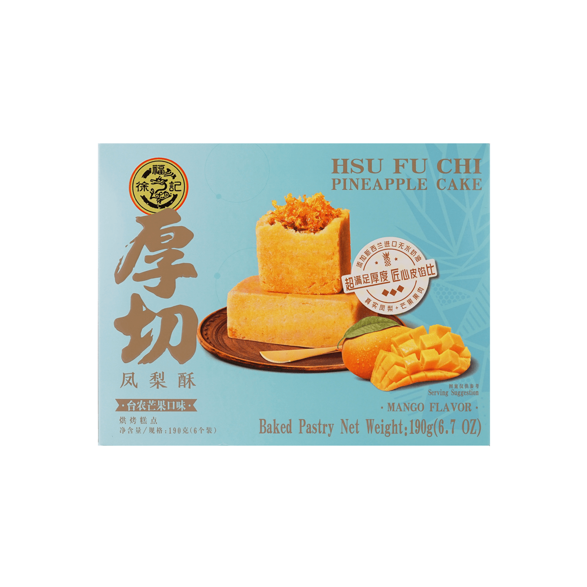 Pineapple Cake Mango Flavor 190g
