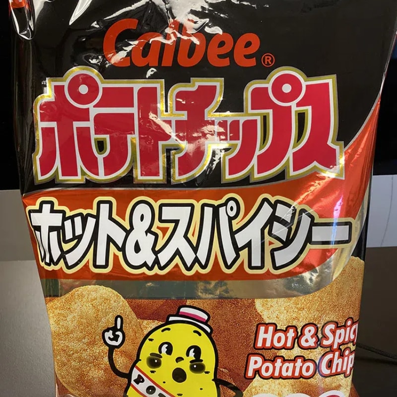 CALBEE Hot & Spicy Potato Chips Value Pack, 7oz