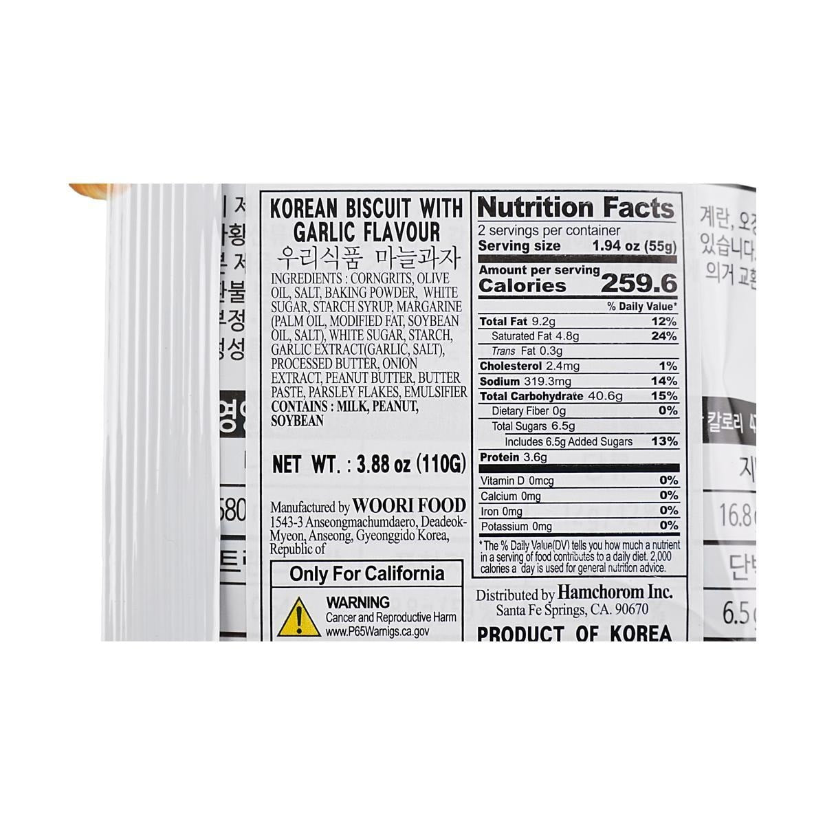 Korean Biscuit with Garlic Flavor 3.88 oz