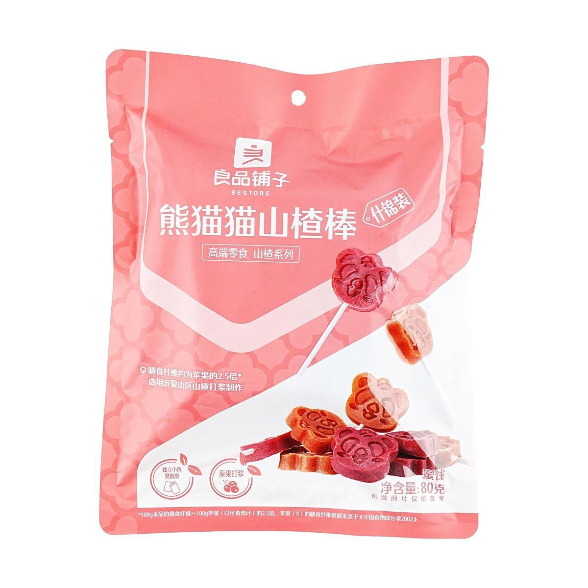 Assorted Hawthorn 500g