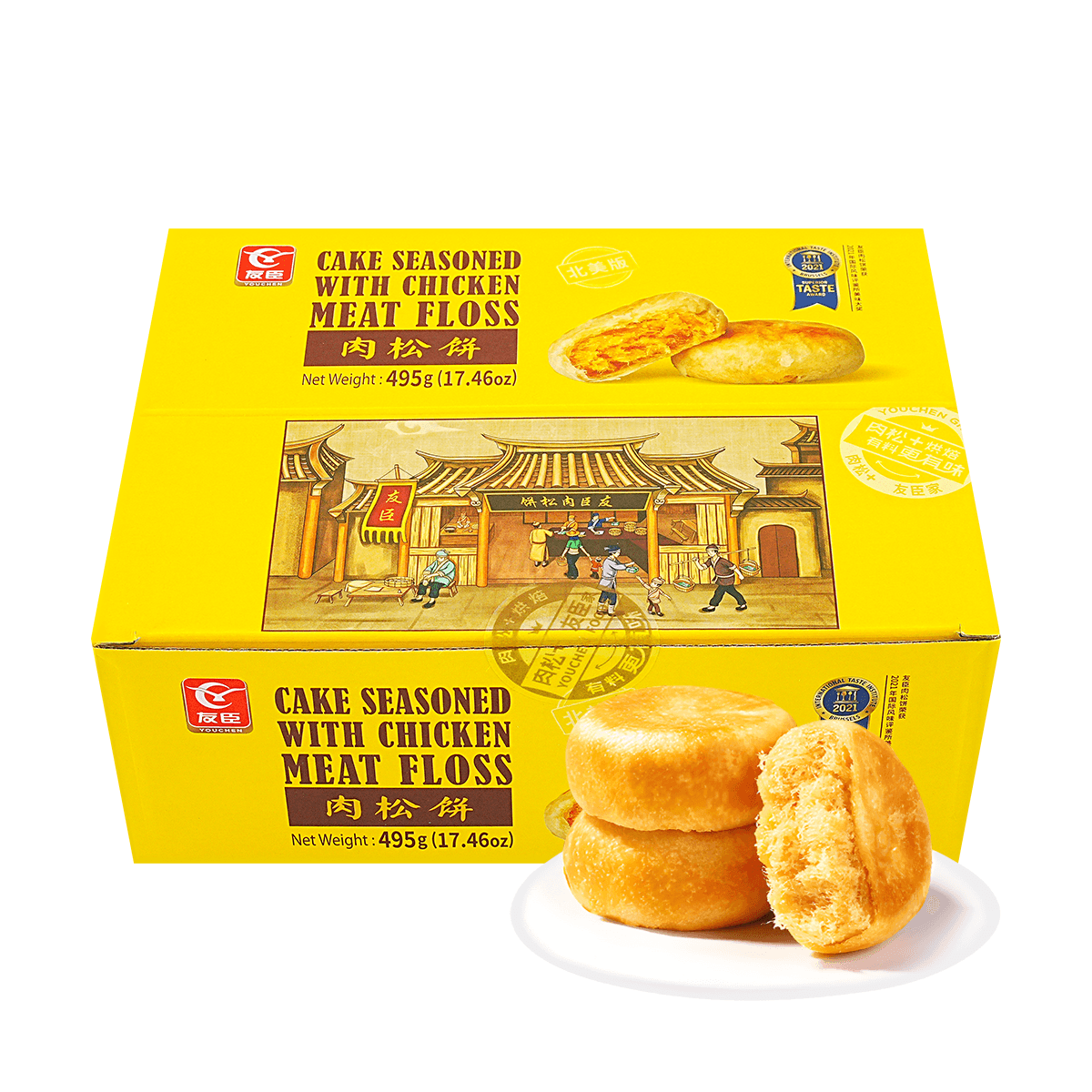 Rousong Chicken Meat Floss Cake - Chinese Dessert, 30 Pieces, 17.46oz