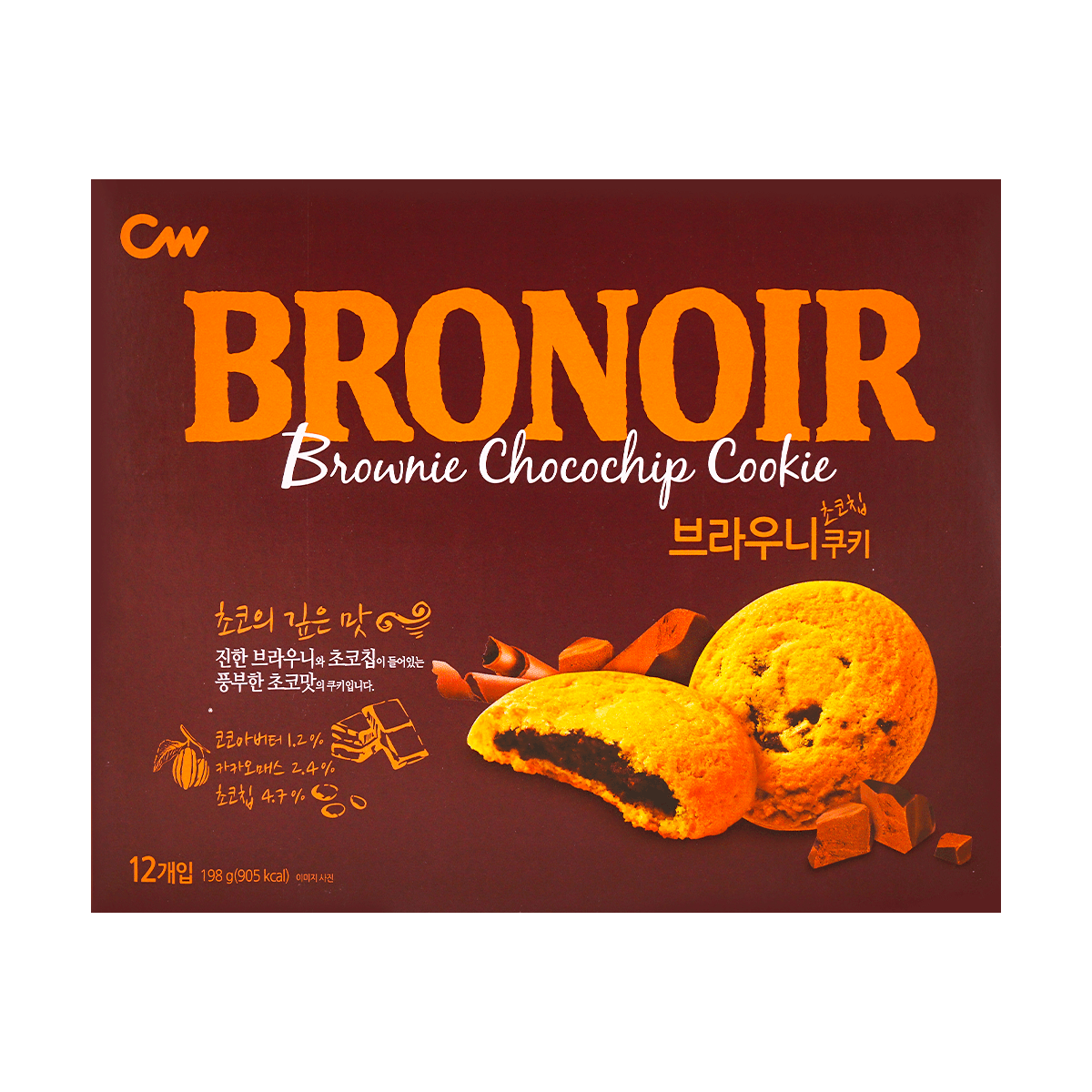 Brownie Chocochip Cookies - 12 Pieces, 6.98oz