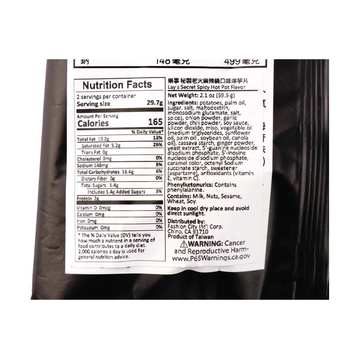 Secret Old Fire Spicy Pot Flavor Potato Chips 2.1 oz