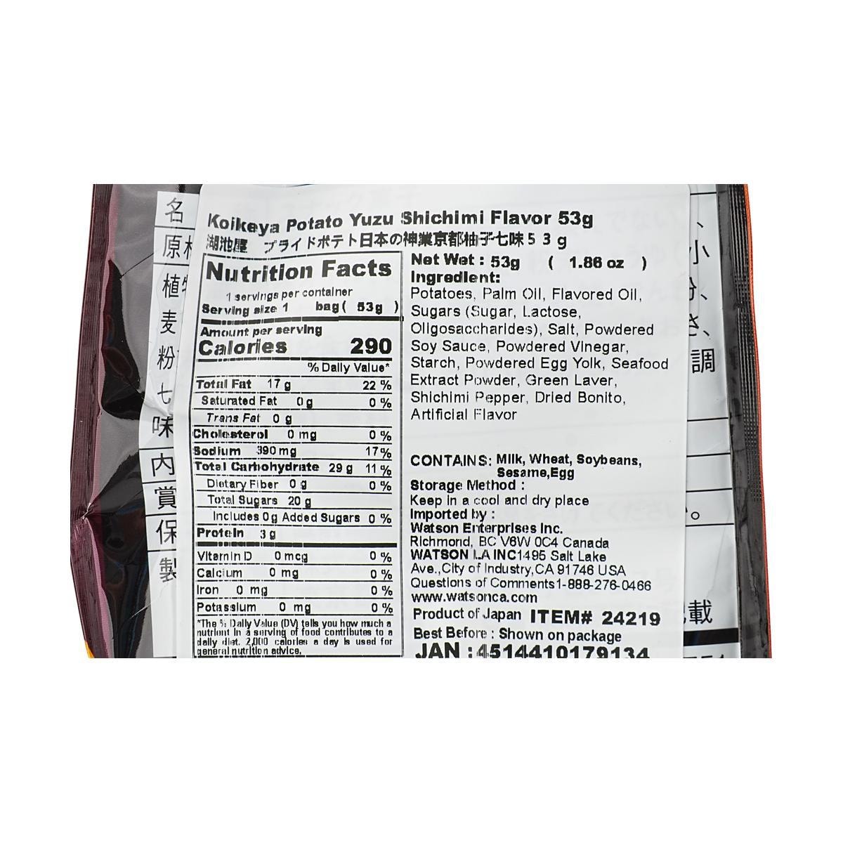 Kyoto Yuzu Flavored Potato Chips 1.89 oz