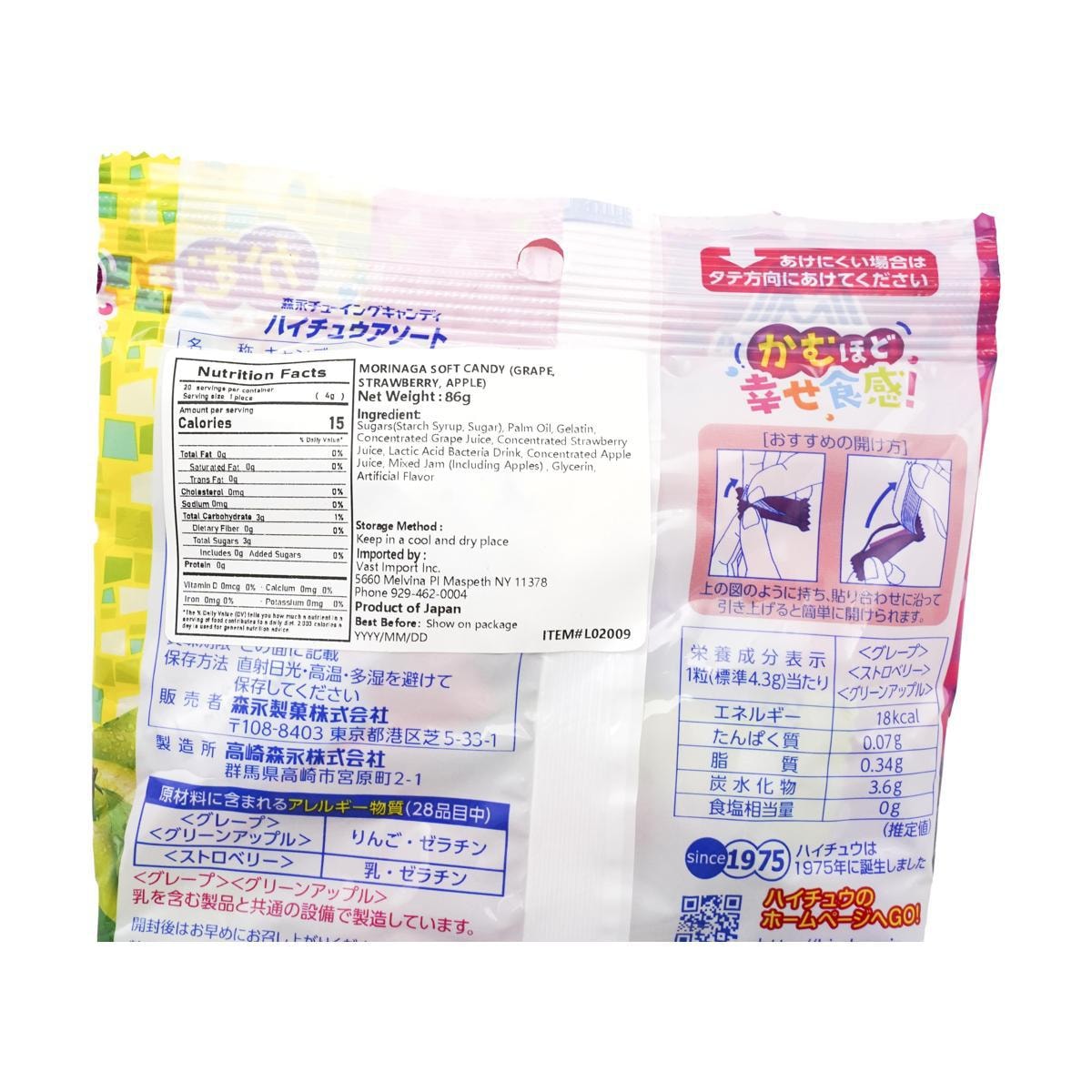 Hi-Chew,  Jelly Gummy Candy,Grape&Stawberry&Apple,3.03 oz