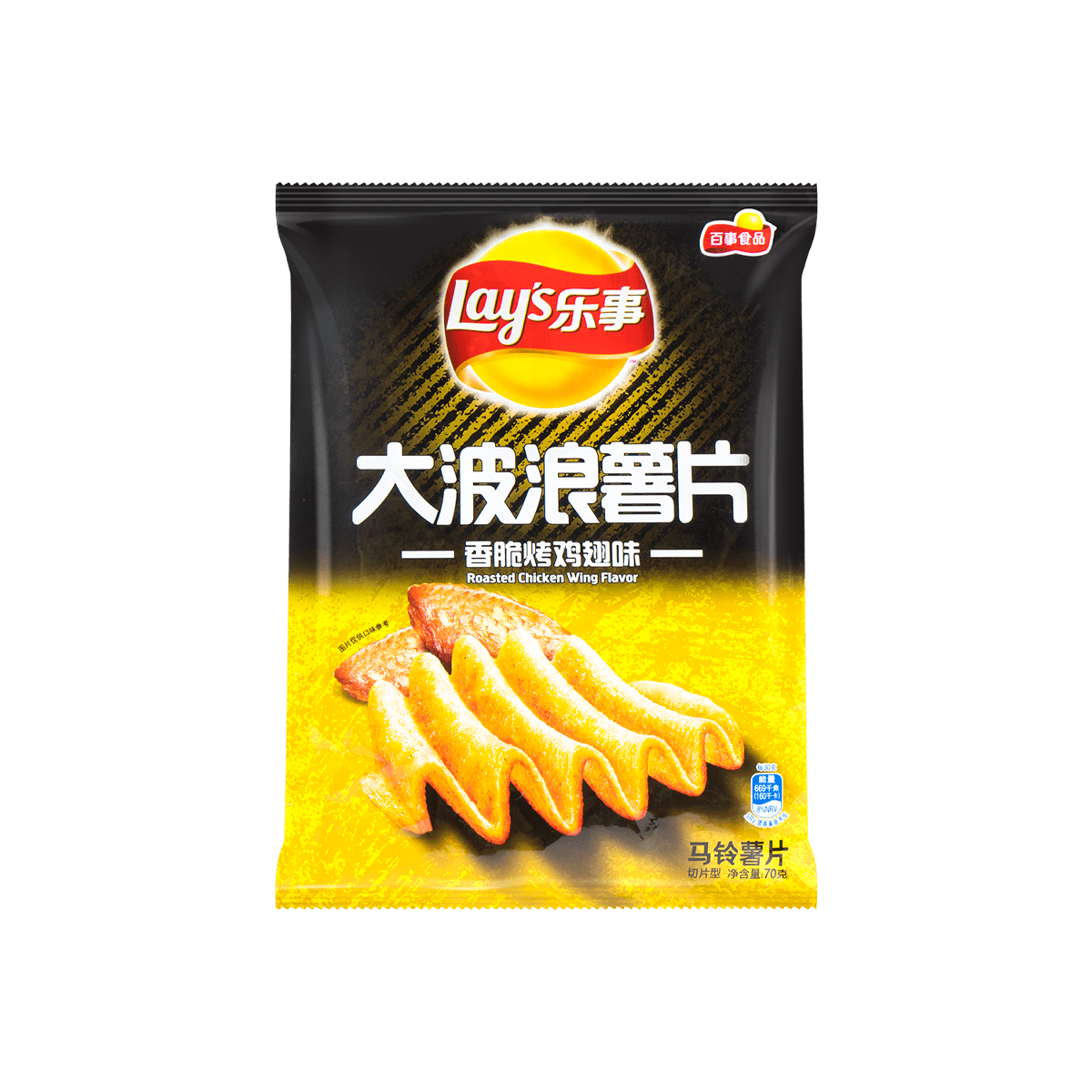 Roasted Chicken Wing Potato Chips, 2.46oz*5 - Value Pack