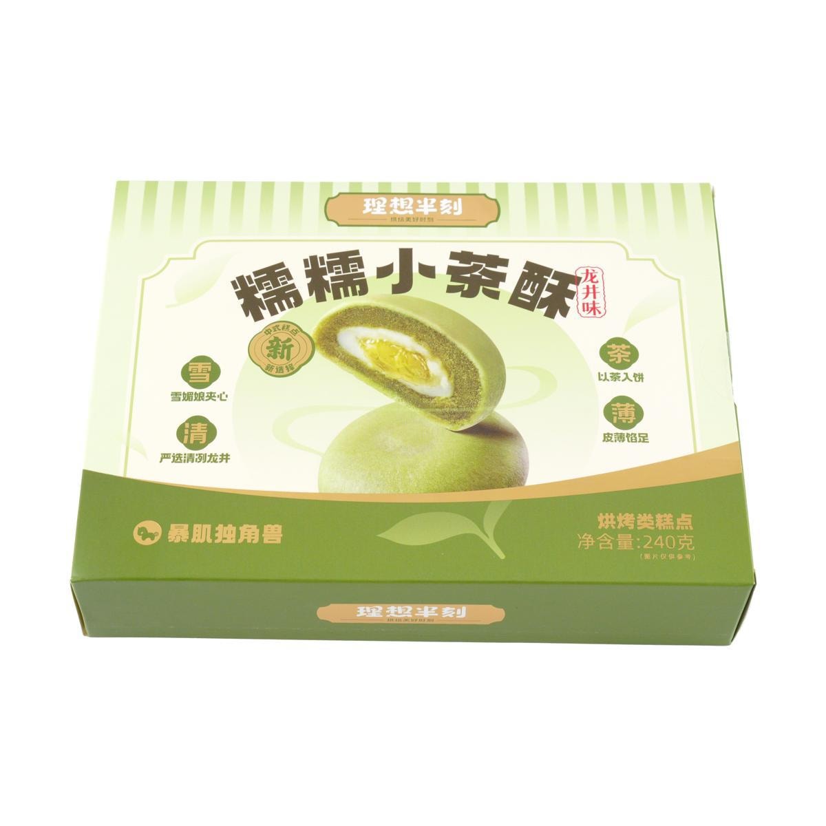 Muscle Unicorn Glutinous Tea Pastry Dragon Well Tea 8.46 oz
