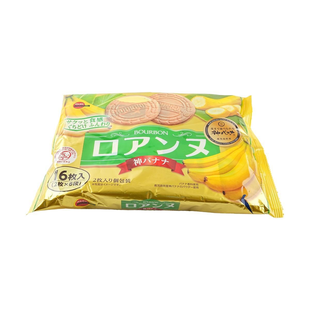 Sandwich Cookies Banana Flavor 4.02 oz
