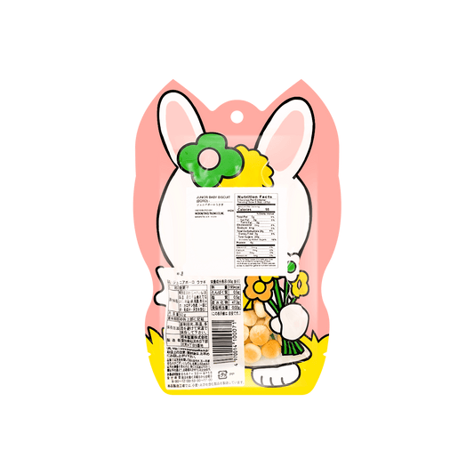 Japanese Mini Egg Cookie Biscuit Balls, Children's Snacks, 1.76 oz