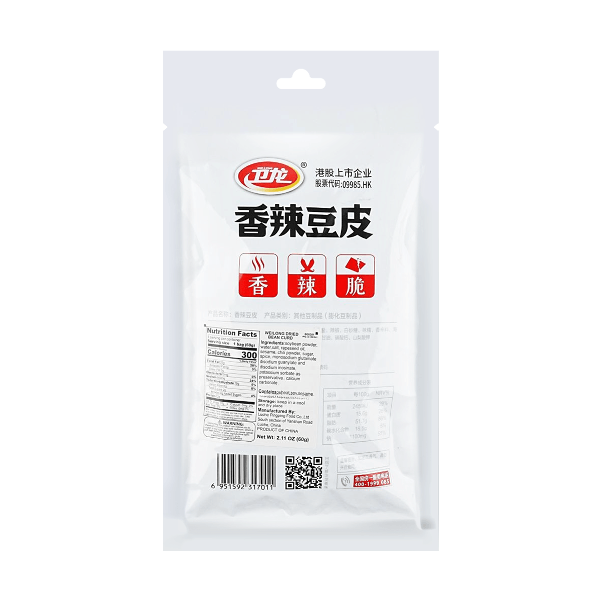 Dried Bean Curd Sichuan Spicy Flavor, 2.12 oz