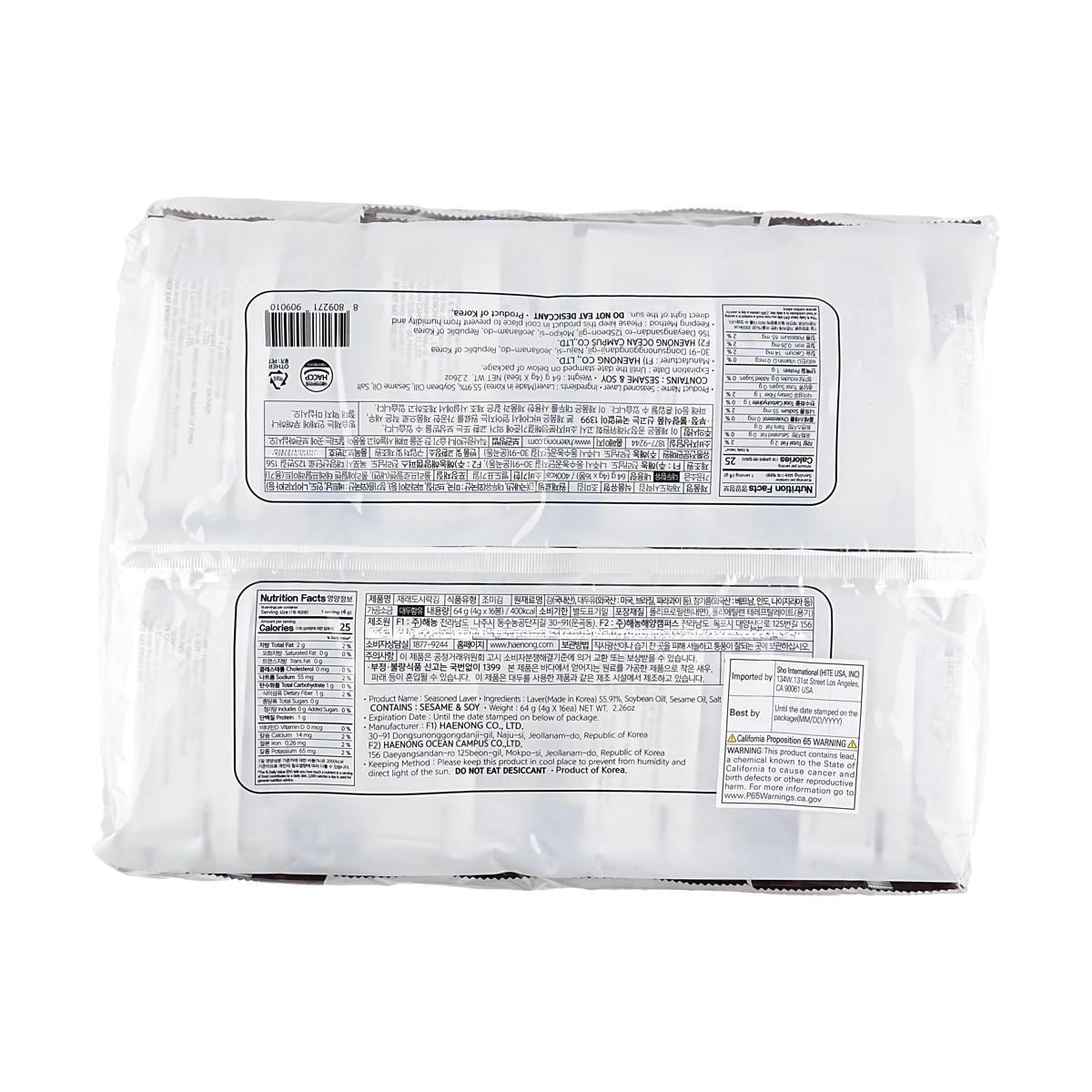 Seasoned Laver,0.14 oz*16