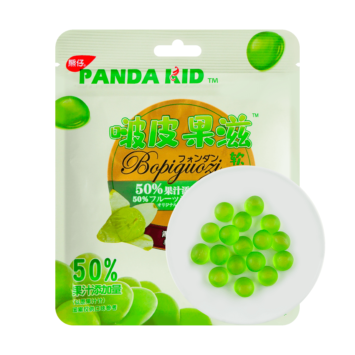 Green Grape Flavor  Jelly Gummy Candy 2.47 oz