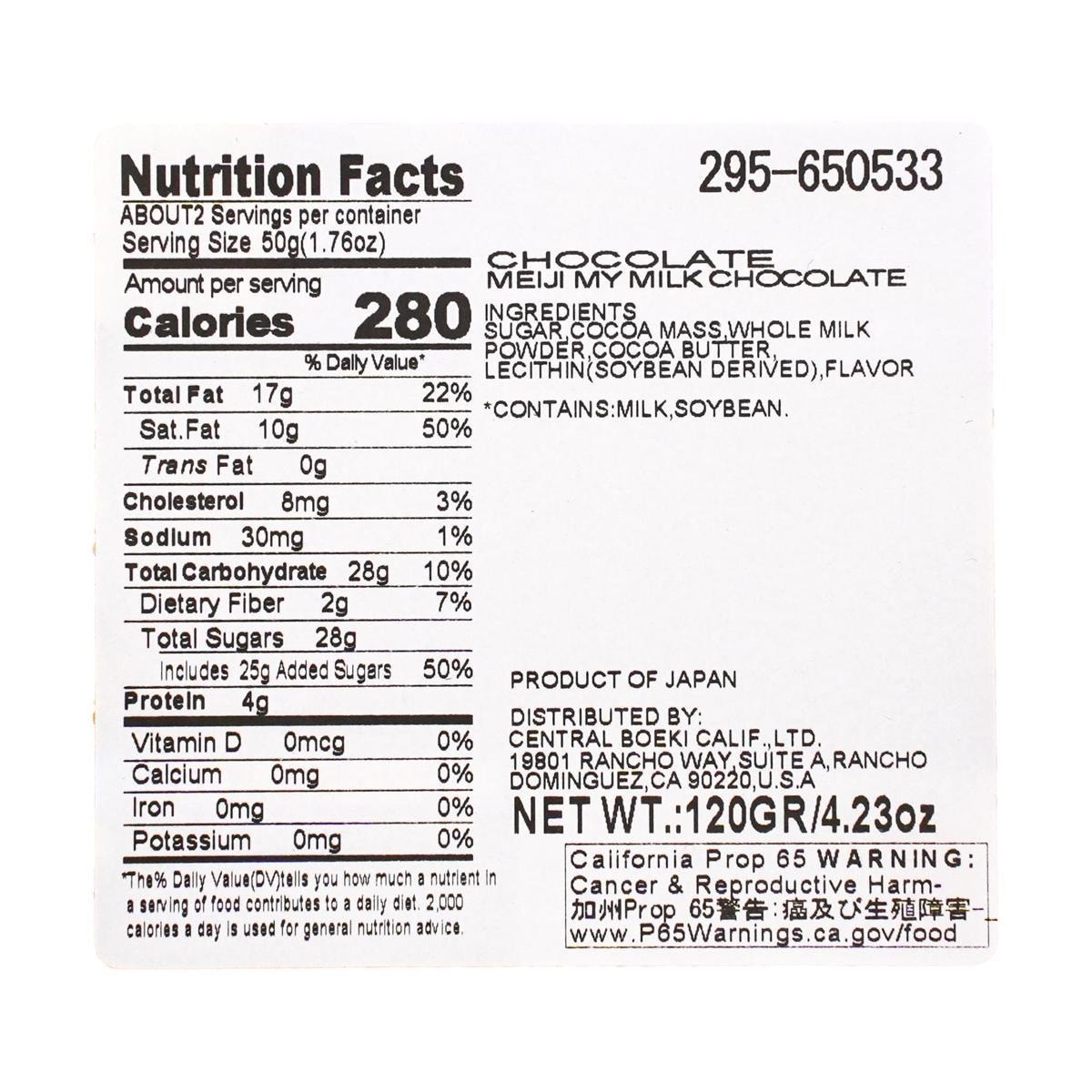 Milk Cchocolate 120g