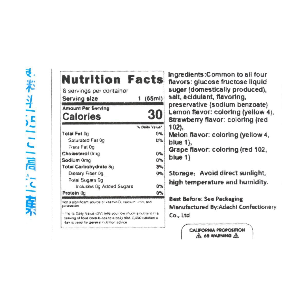 Fruit Bar Ice Cream Melon Lemon Strawberry Grape Flavor 2.2 fl oz * 8