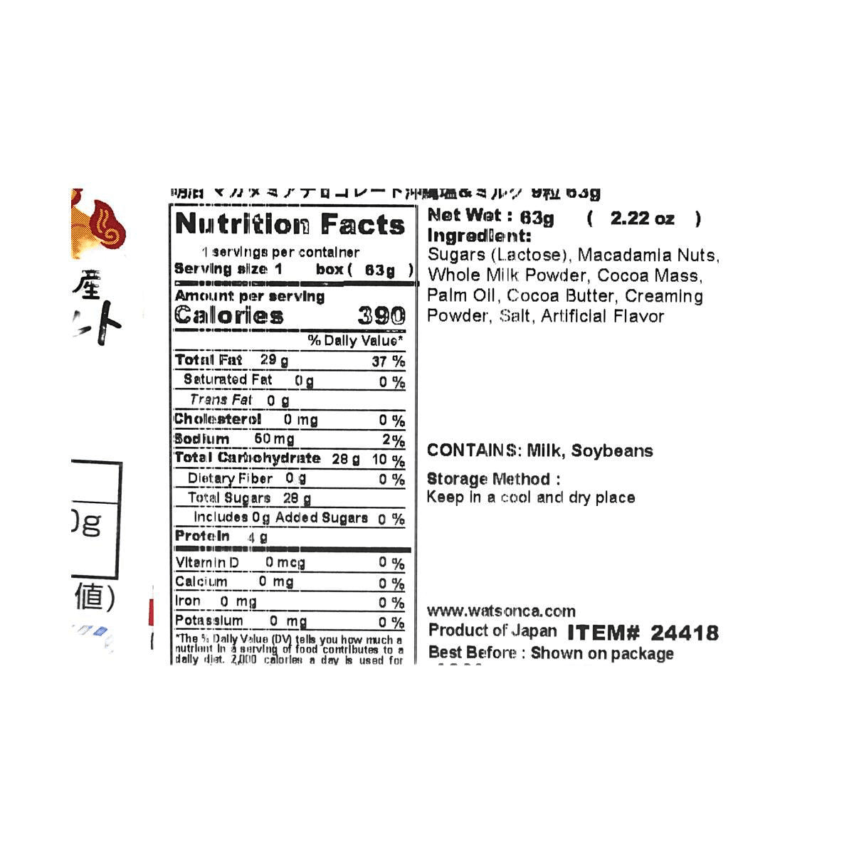 Okinawa Salt Macadamia Milk Chocolate 2.22 oz