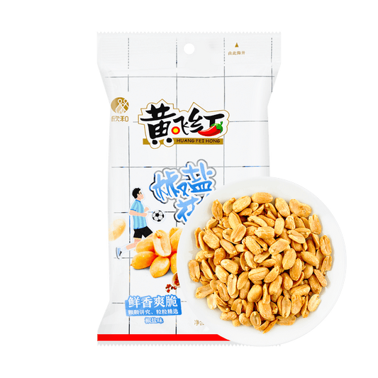 Pepper Salt Peanuts 110g