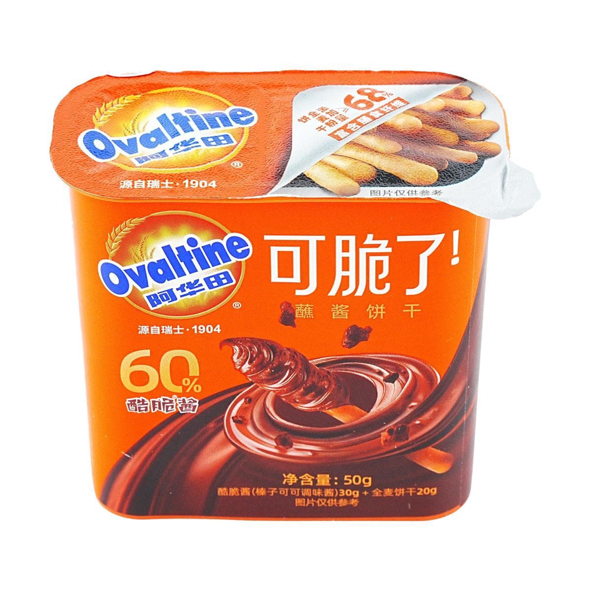 Crispy Whole Wheat Biscuits with Crunchy Dip,1.76 oz