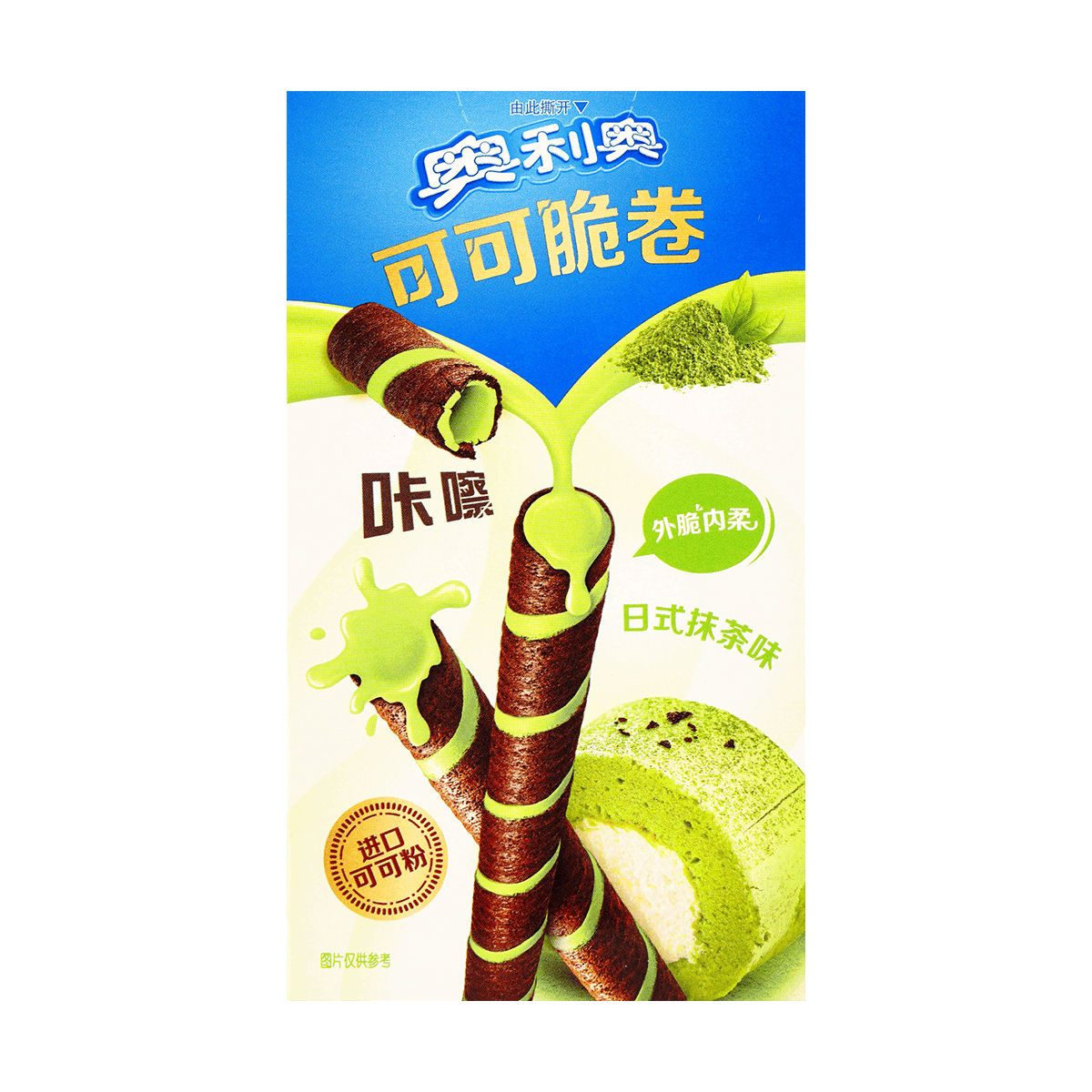 Cocoa Crispy Roll Japanese Matcha Flavor, 1.76 oz