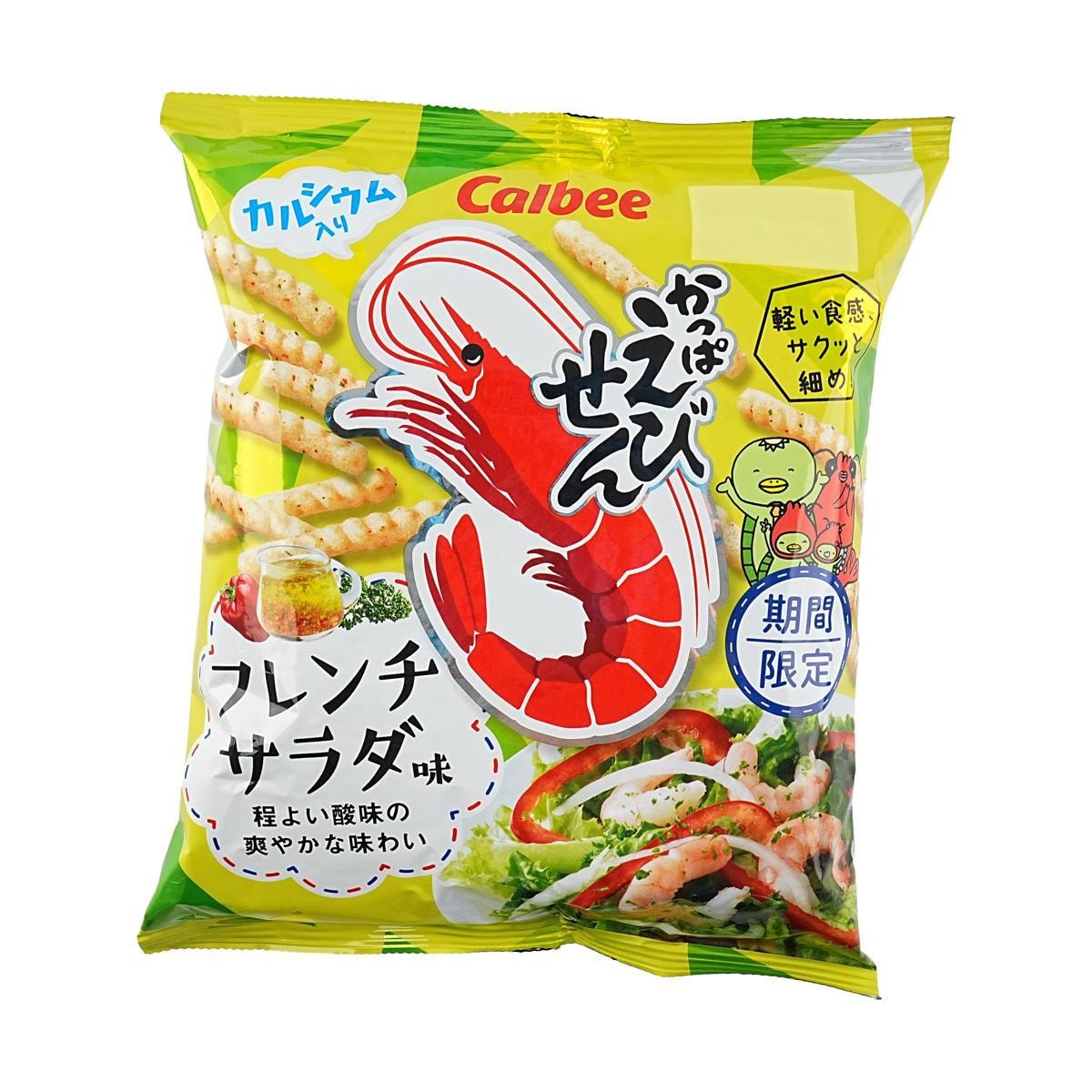 CALBEE Shrimp Chips Yuzu & Black Pepper Flavor, 3.3oz