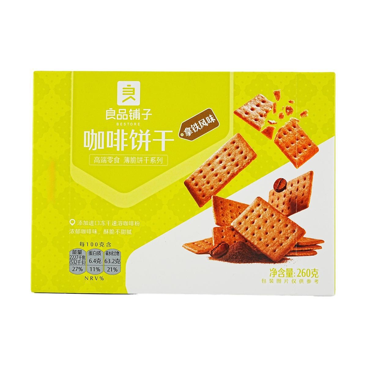 Pumpkin Crisp,2.64 oz