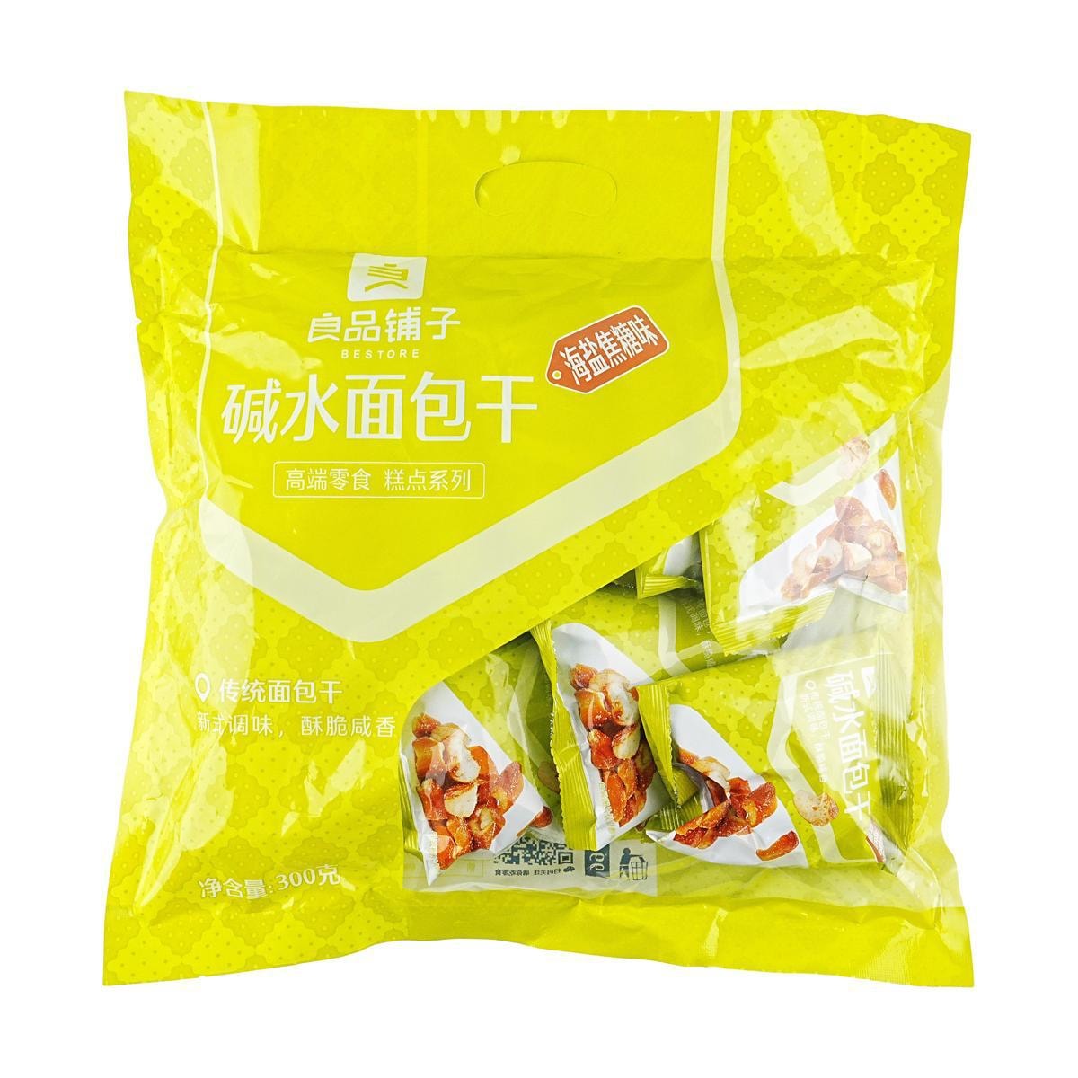 Pumpkin Crisp,2.64 oz