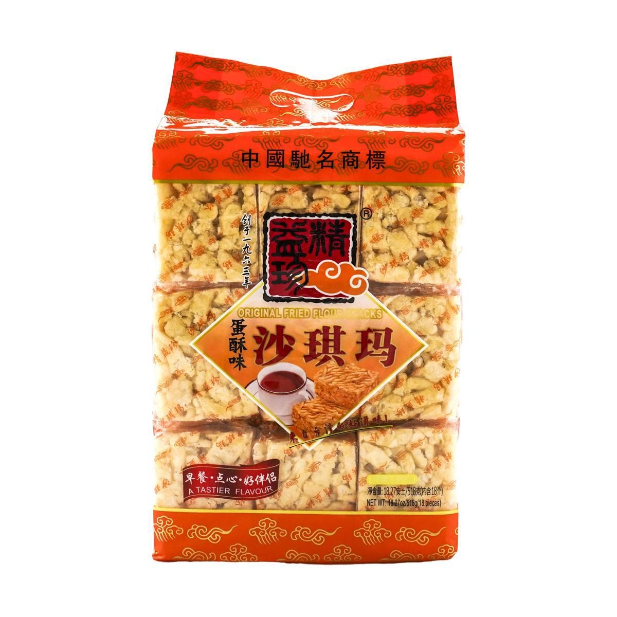 Sachima Sesame Flour Soft Flour Cake 608g