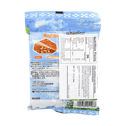 Okinawa Salted Caramel Chocolate Pouch,1.27 oz