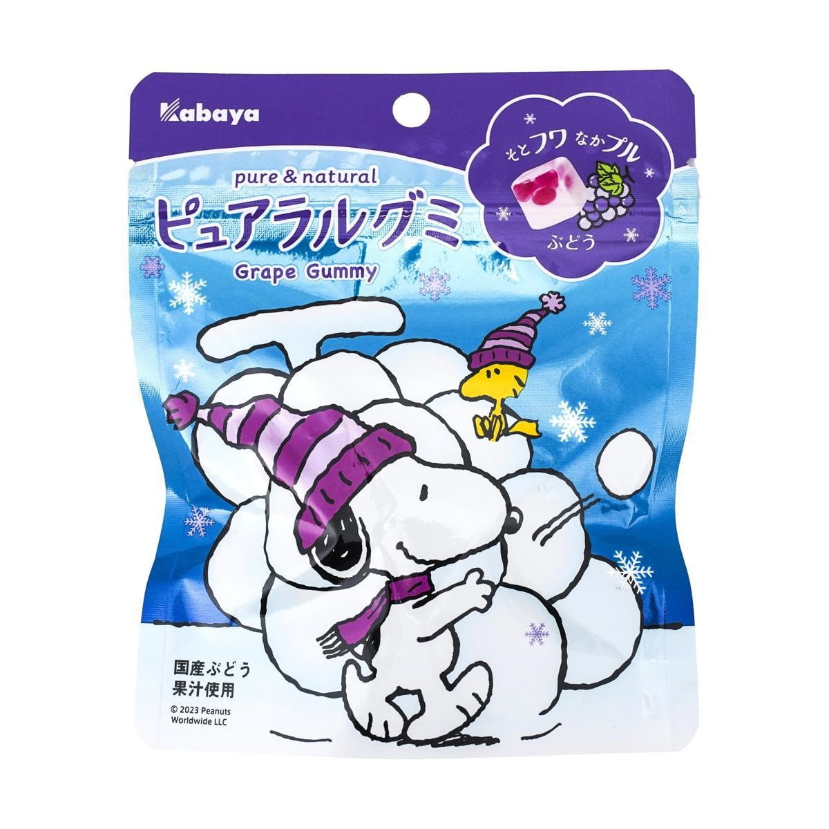 Grape Jam Filling Collagen  Jelly Gummy Candy 58g