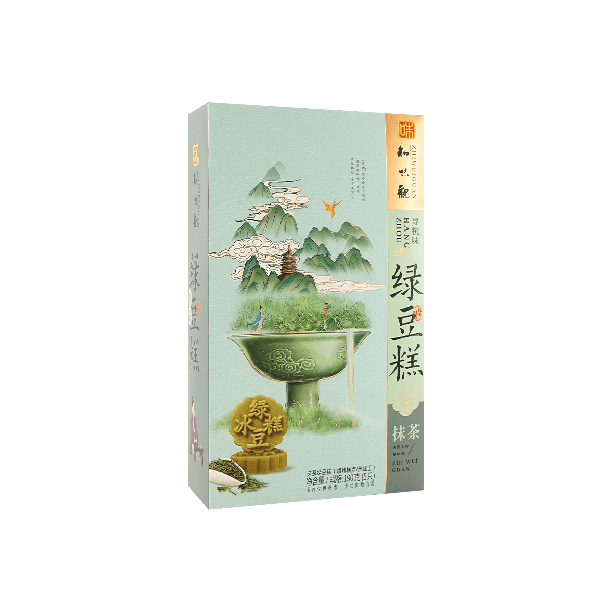 Mung Bean Cake Cranberry Flavor 190g