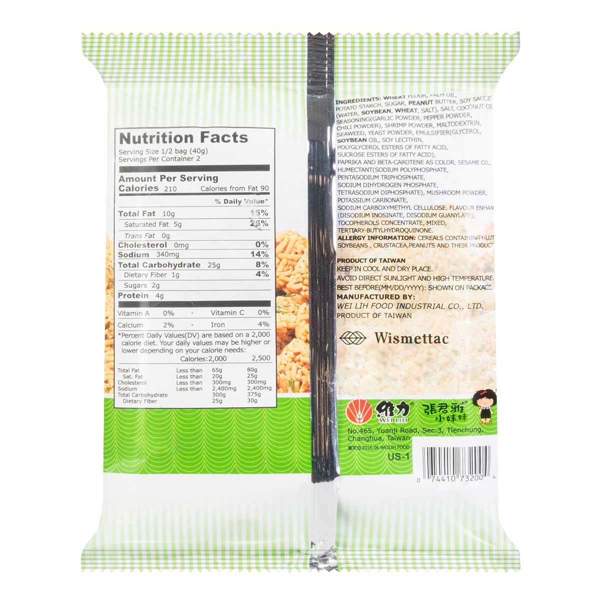 GGE Seaweed Cracker 80g