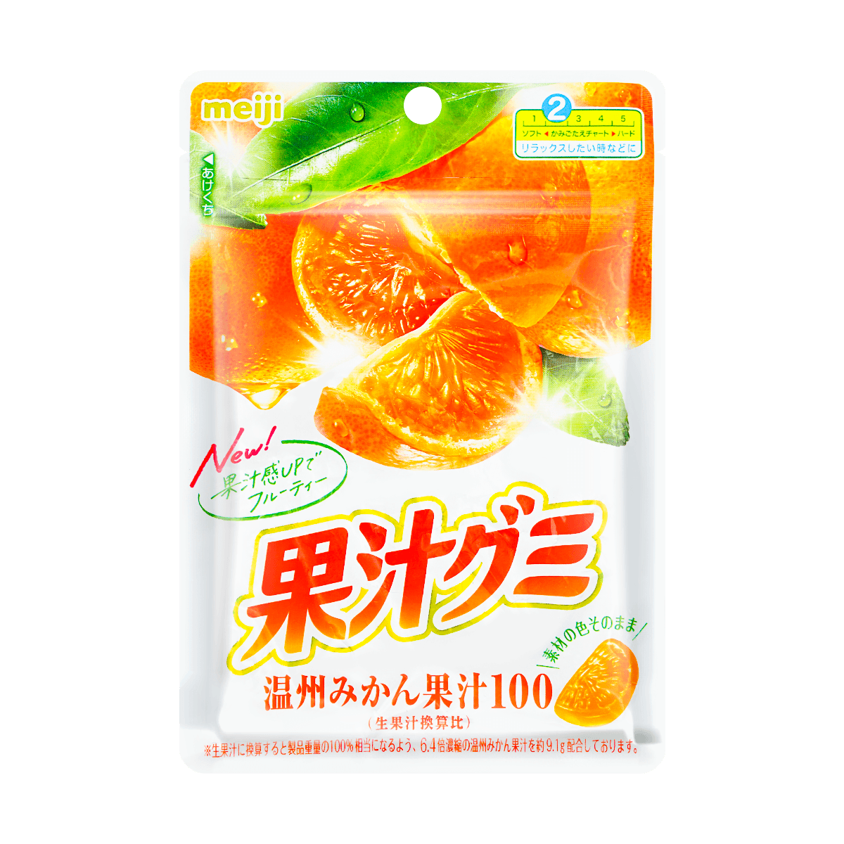 100% Fruit Juice Jelly Gummy Candy, Orange Flavor (5 Packs)