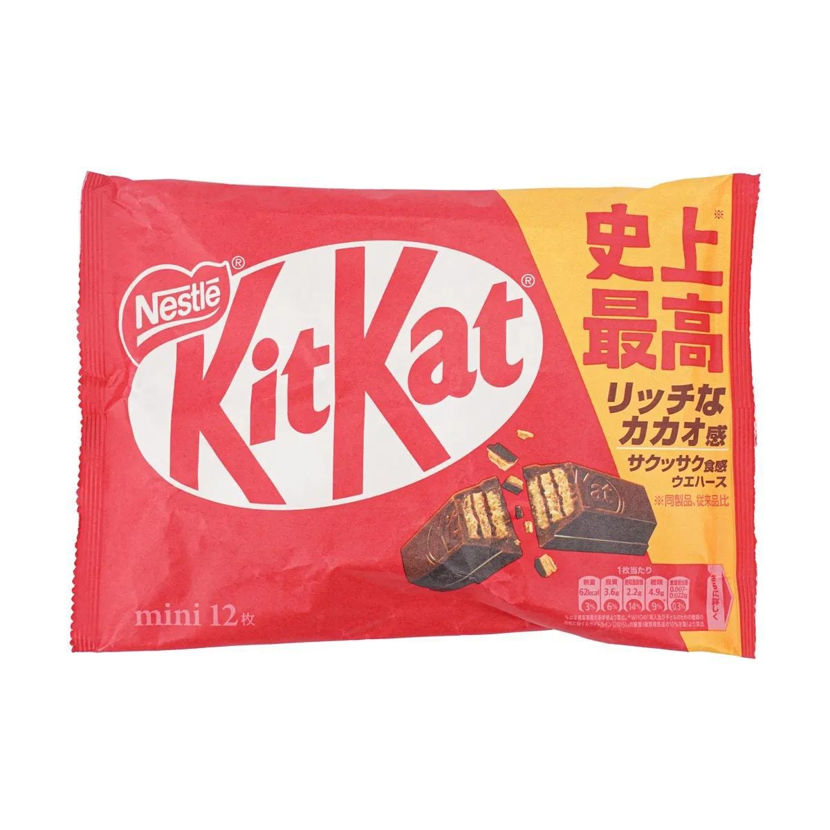 KitKat Dark Chocolate Flavored Waffle Cookies 13pieces 4.78 oz
