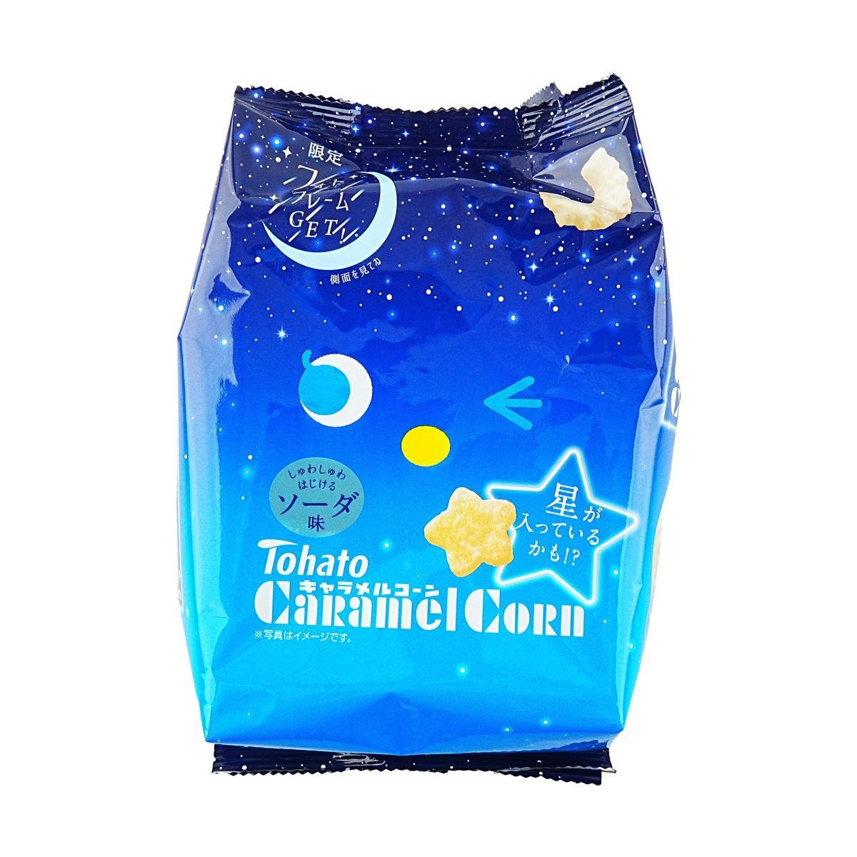 Caramel Corn Snacks 5 bags  3.35 oz