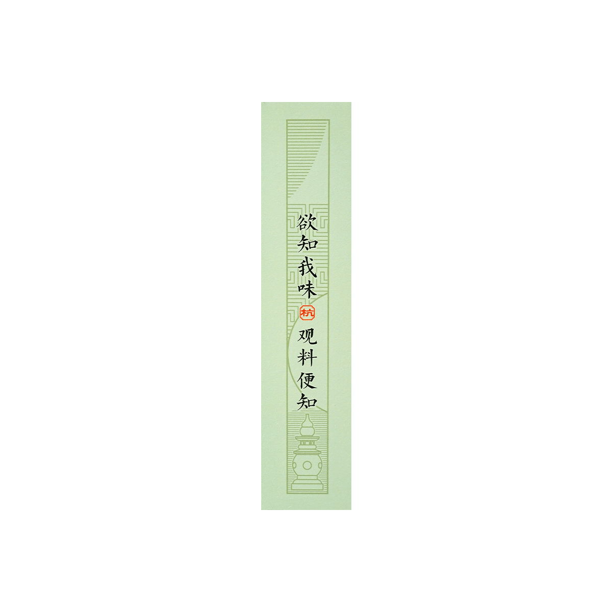 Longjin Green Tea Cake 150g