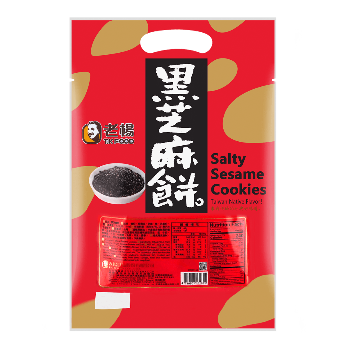 TK FOOD Black Sesame Cookies 230g