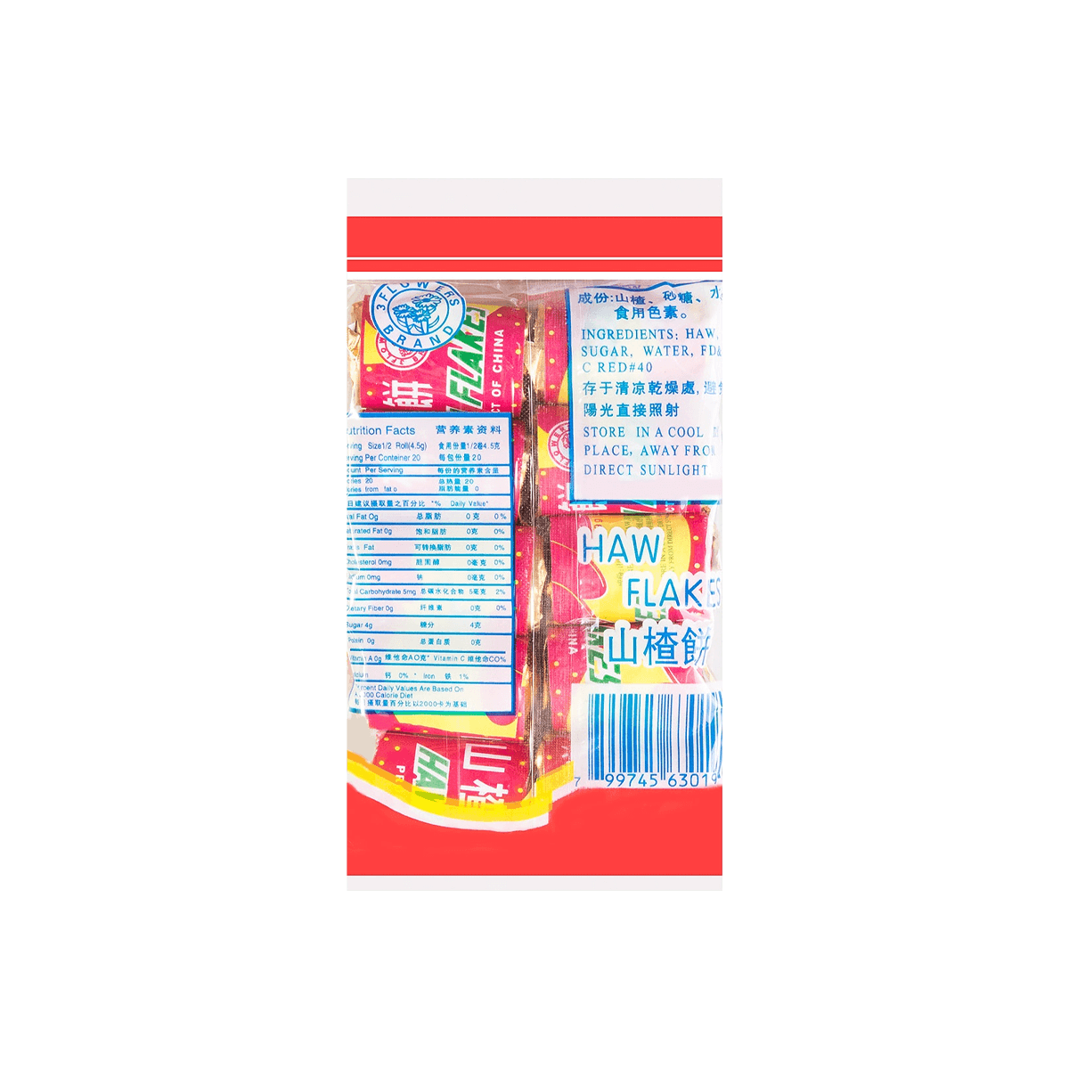 Haw Flakes - Hawthorne Candy, 3.17oz