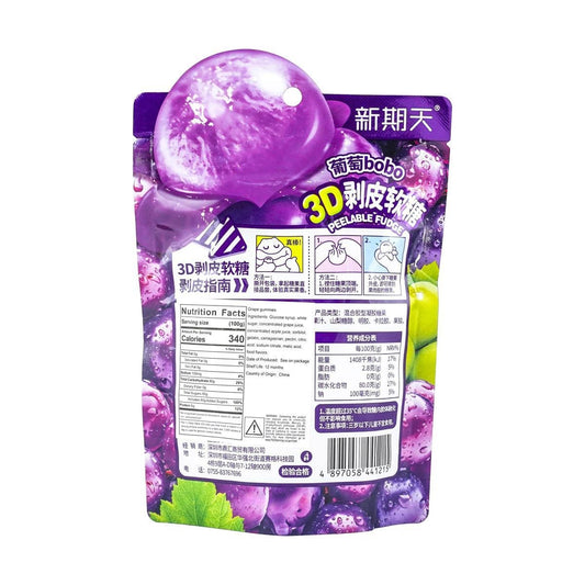 Grape Flavor Bobo 3d Peeled Soft  Jelly Gummy Candy 2.64 oz